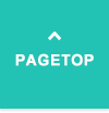 PAGETOP